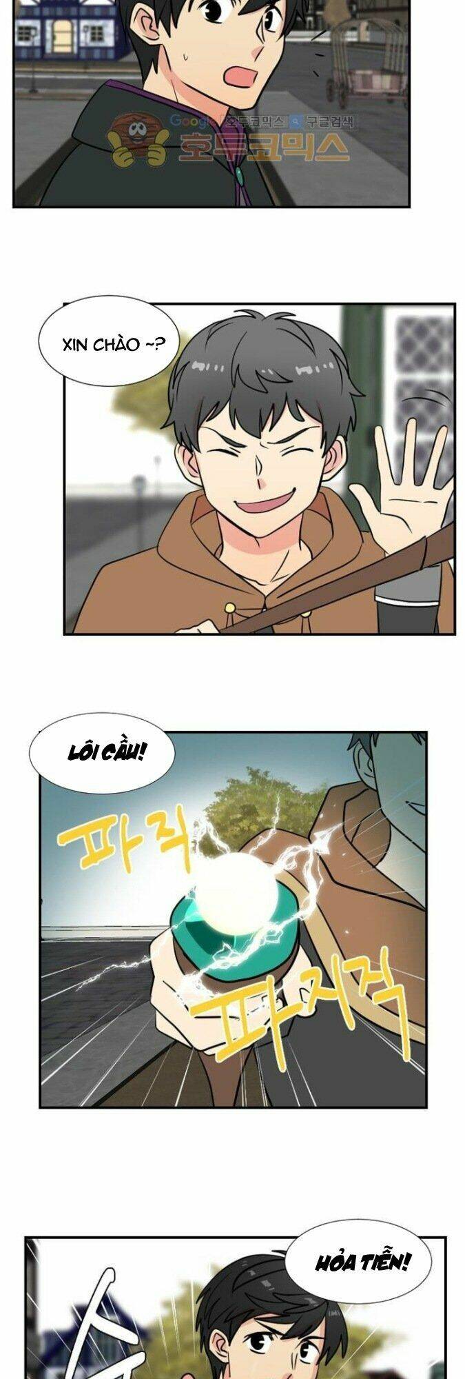 Mọt sách: Chapter 17