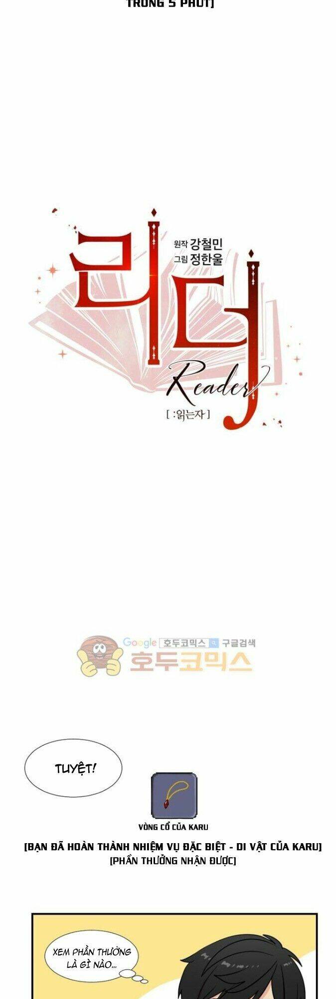 Mọt sách: Chapter 17