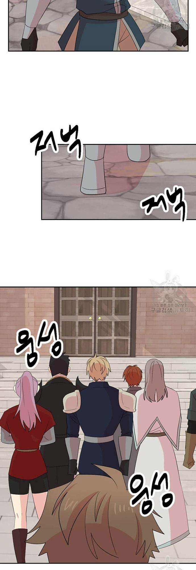 Mọt sách: Chapter 198