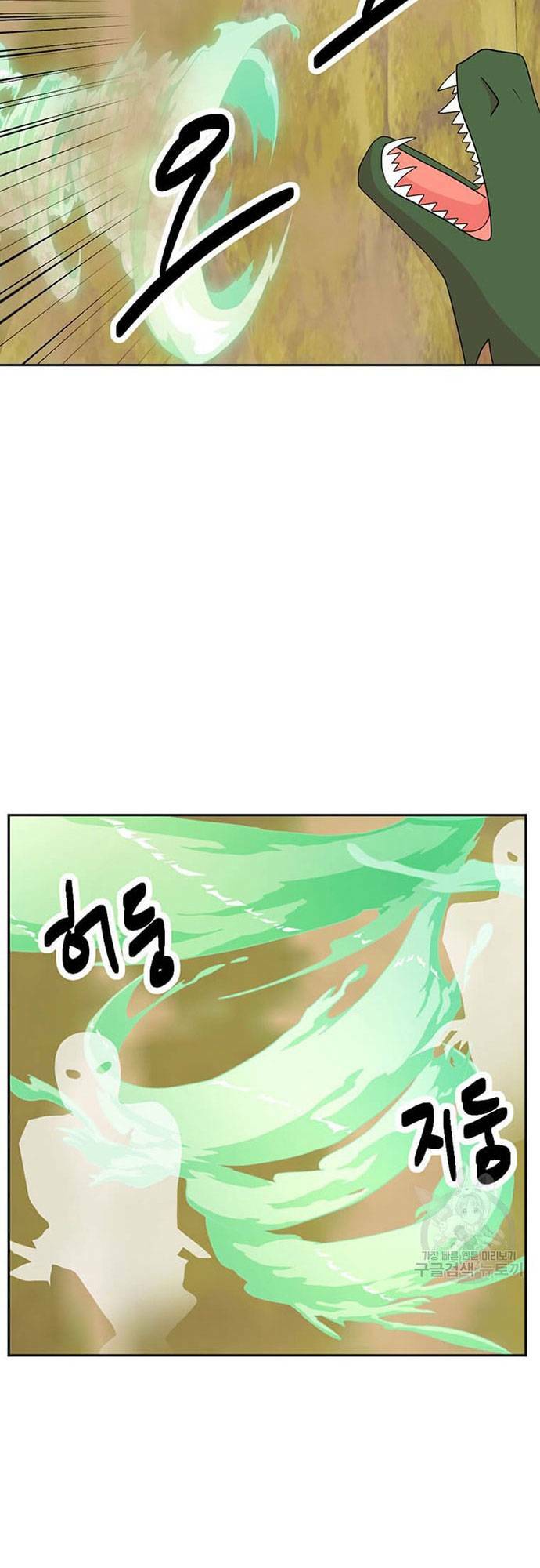 Mọt sách: Chapter 198