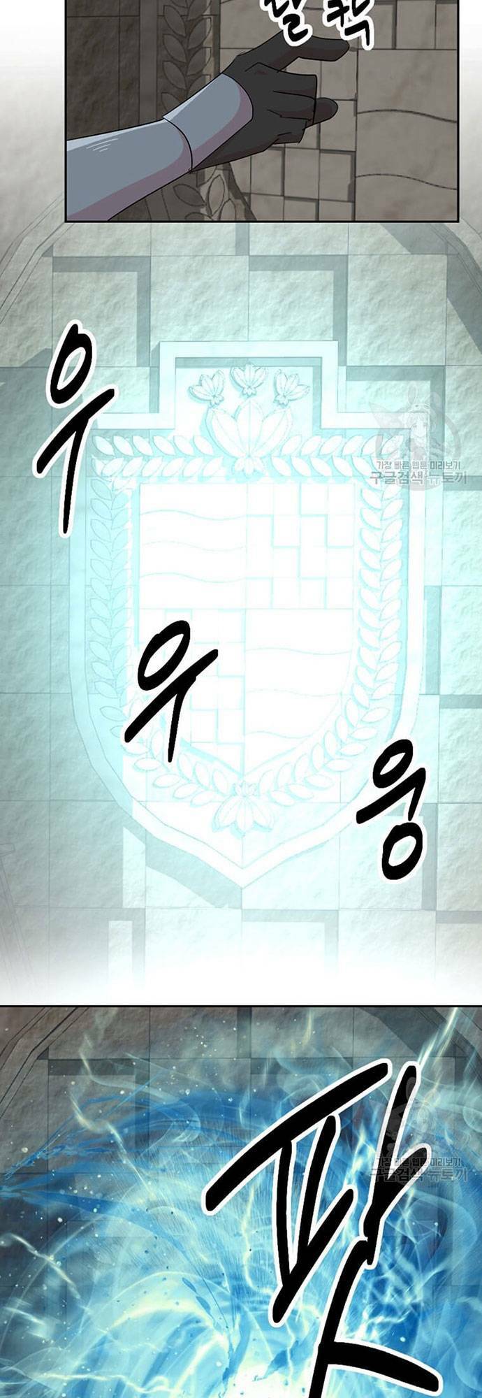 Mọt sách: Chapter 198