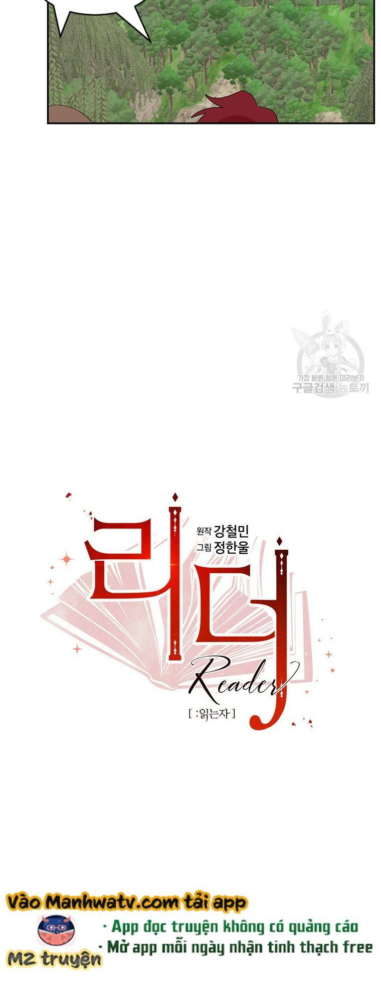 Mọt sách: Chapter 201