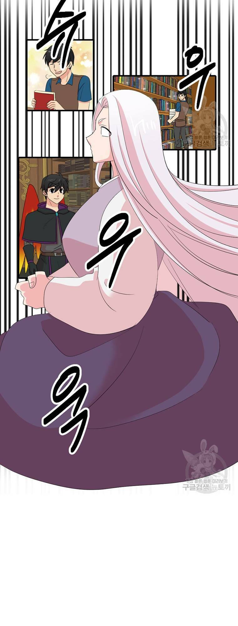 Mọt sách: Chapter 201