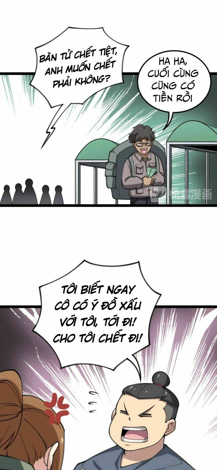 Độc Thủ Vu Y: Chapter 23