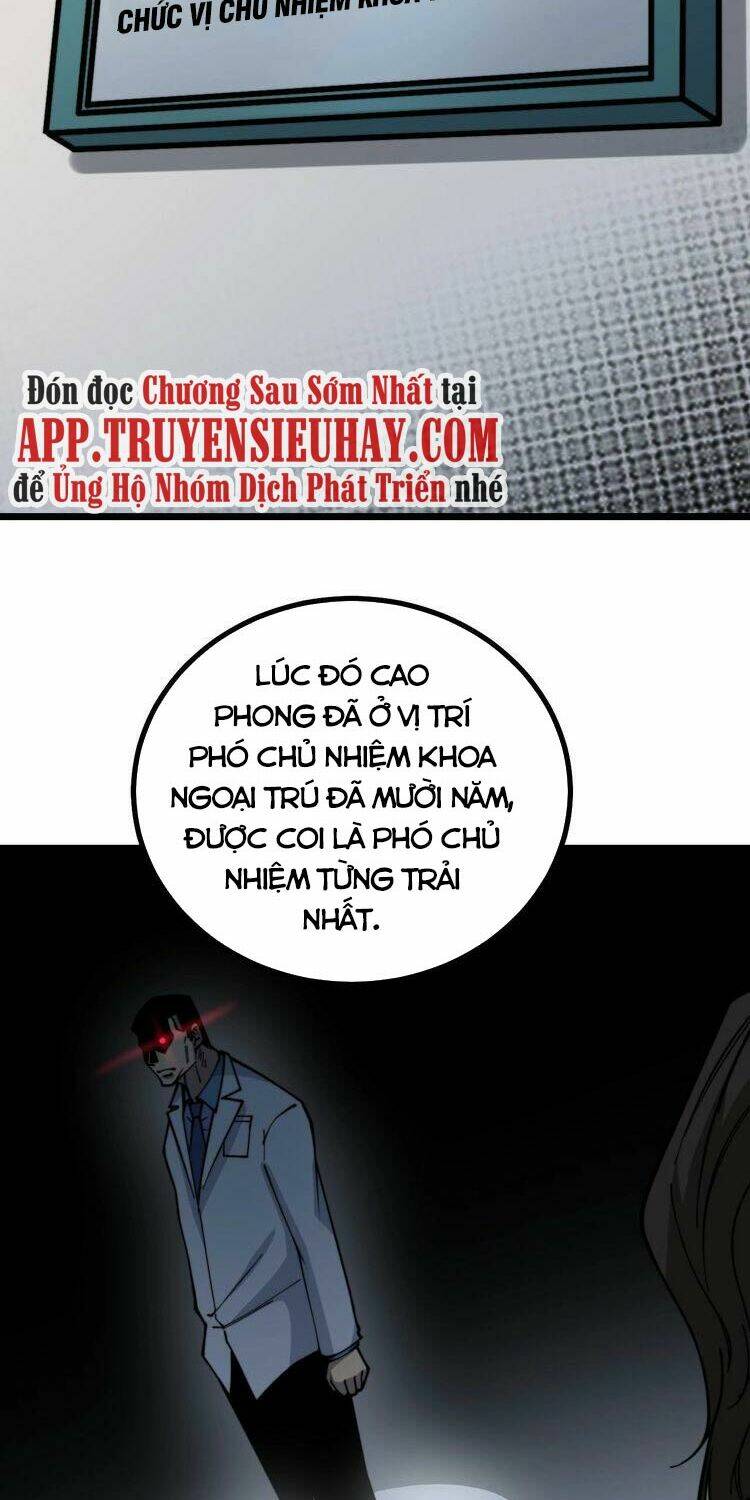 Độc Thủ Vu Y: Chapter 231