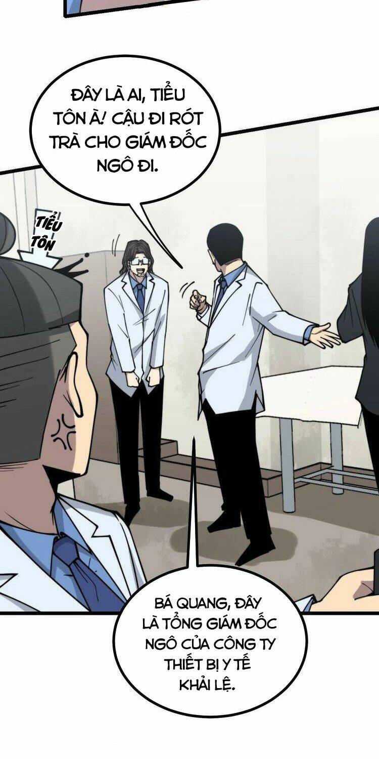 Độc Thủ Vu Y: Chapter 231