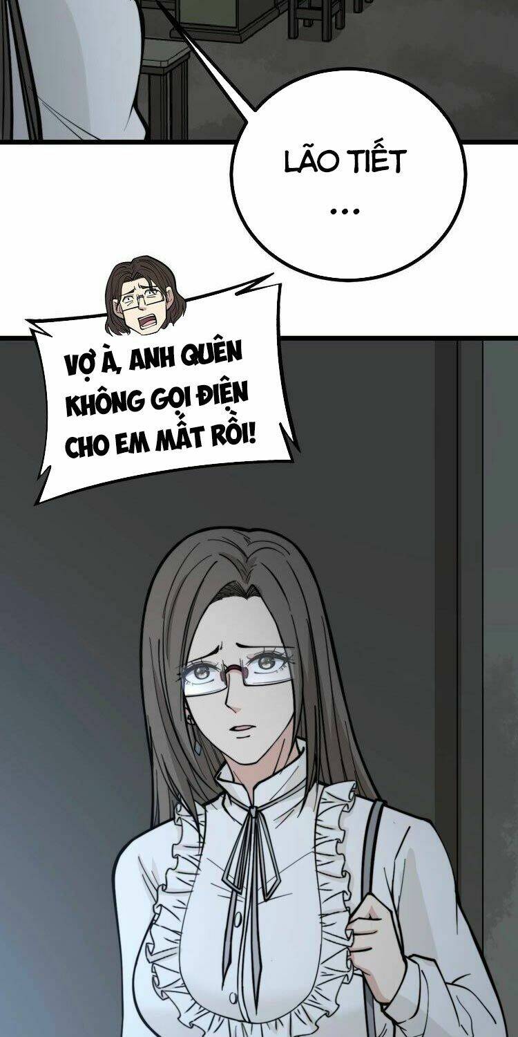 Độc Thủ Vu Y: Chapter 232