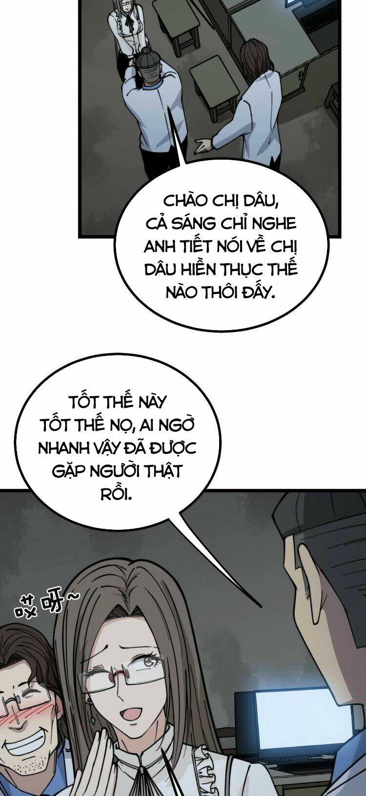 Độc Thủ Vu Y: Chapter 232