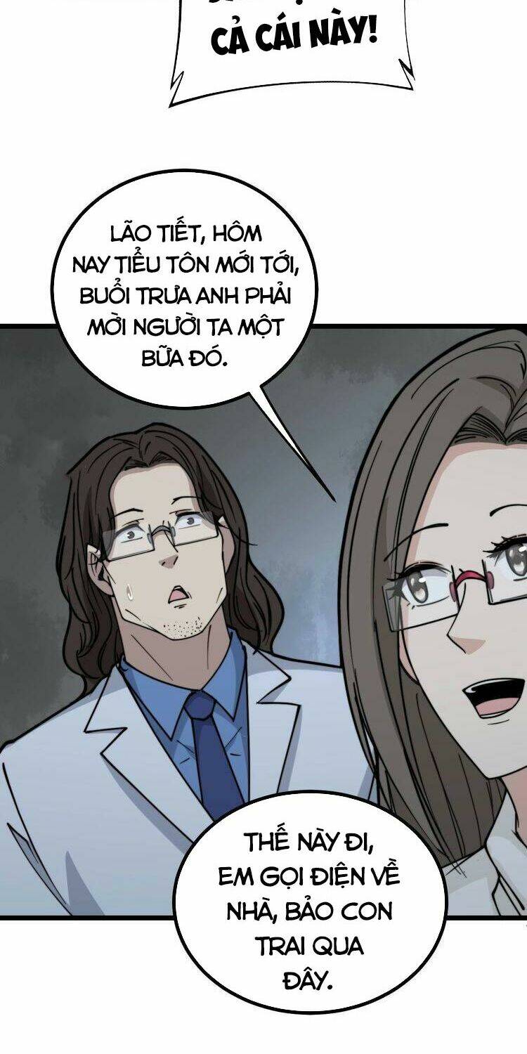 Độc Thủ Vu Y: Chapter 232