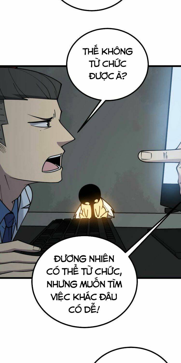 Độc Thủ Vu Y: Chapter 232