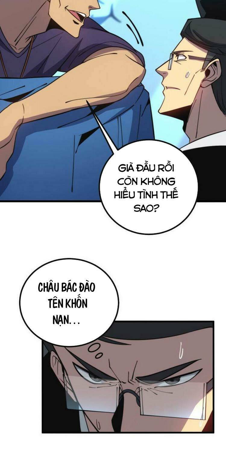 Độc Thủ Vu Y: Chapter 251