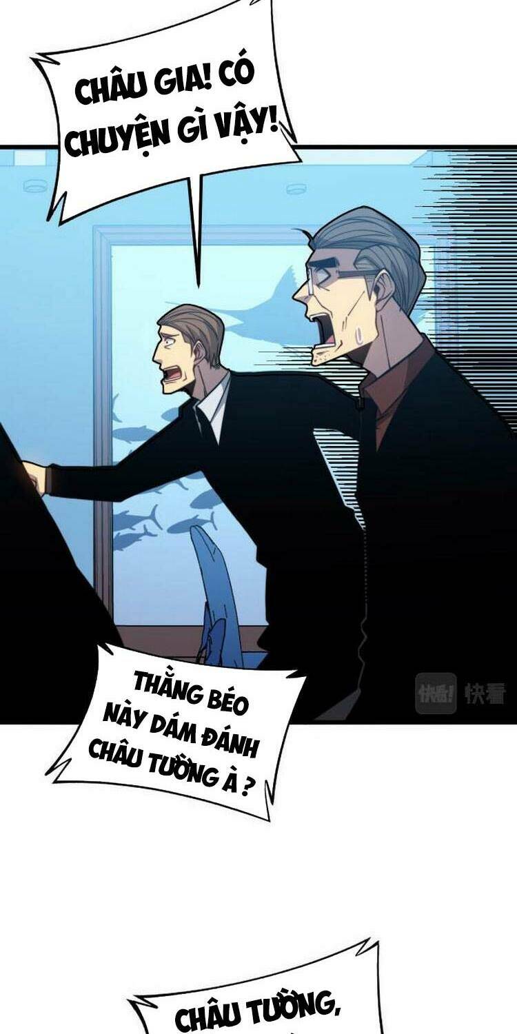 Độc Thủ Vu Y: Chapter 251