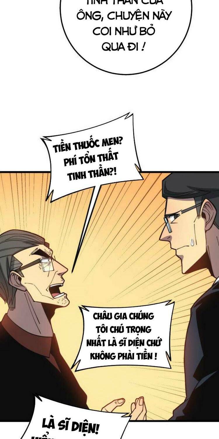 Độc Thủ Vu Y: Chapter 251