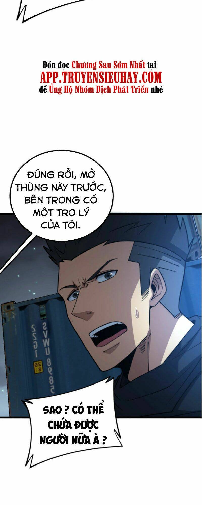 Độc Thủ Vu Y: Chapter 264