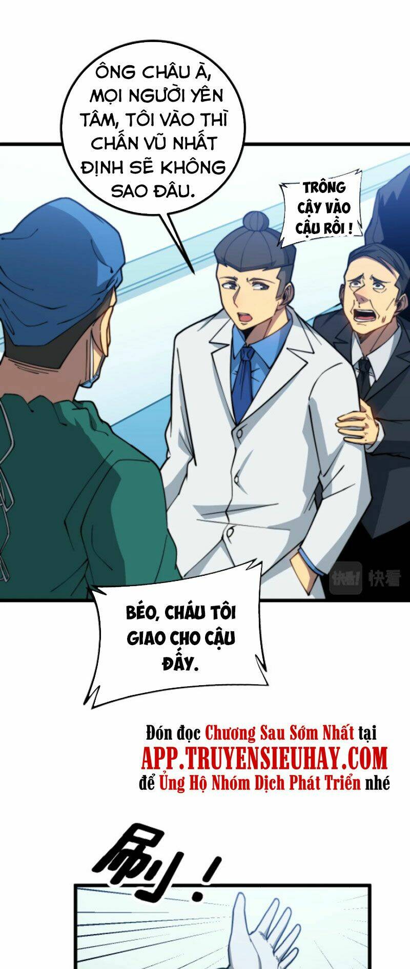 Độc Thủ Vu Y: Chapter 265