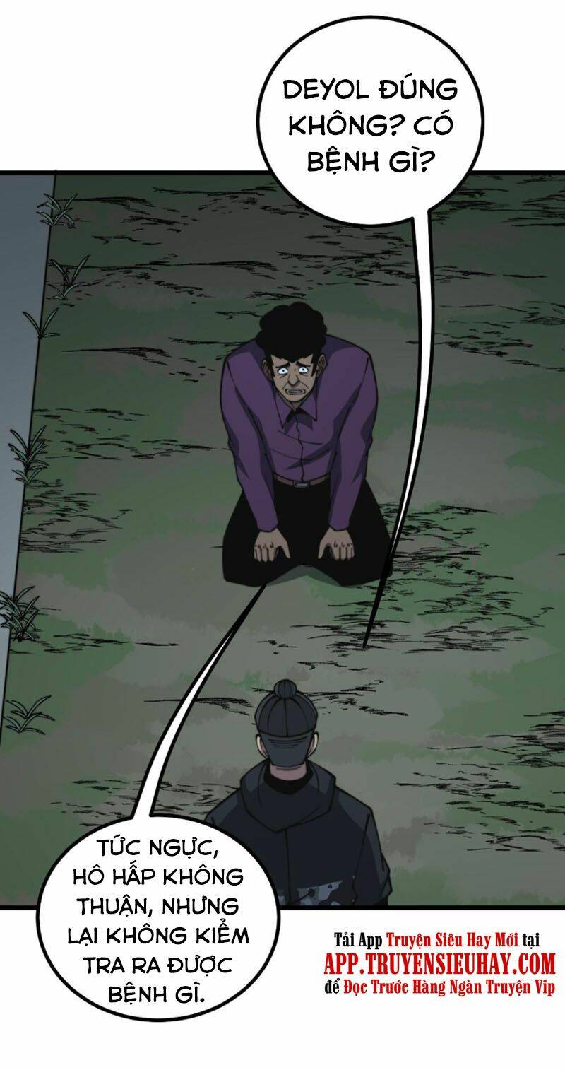 Độc Thủ Vu Y: Chapter 284