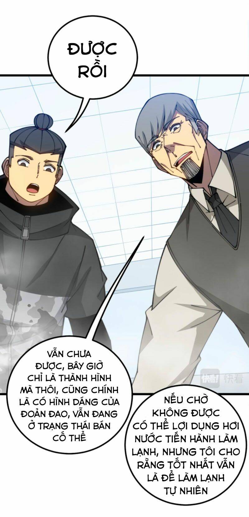 Độc Thủ Vu Y: Chapter 318