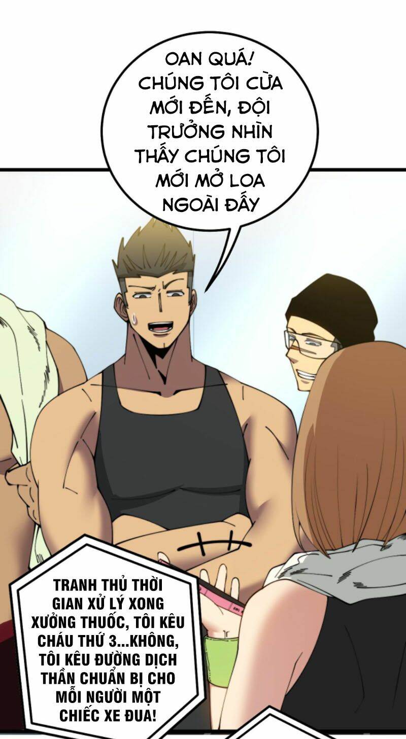 Độc Thủ Vu Y: Chapter 318
