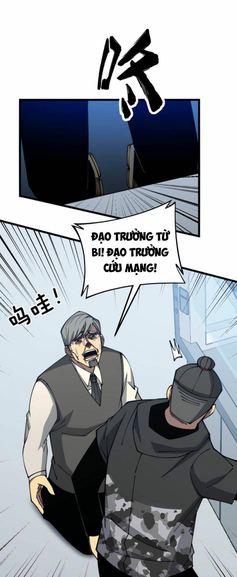 Độc Thủ Vu Y: Chapter 318