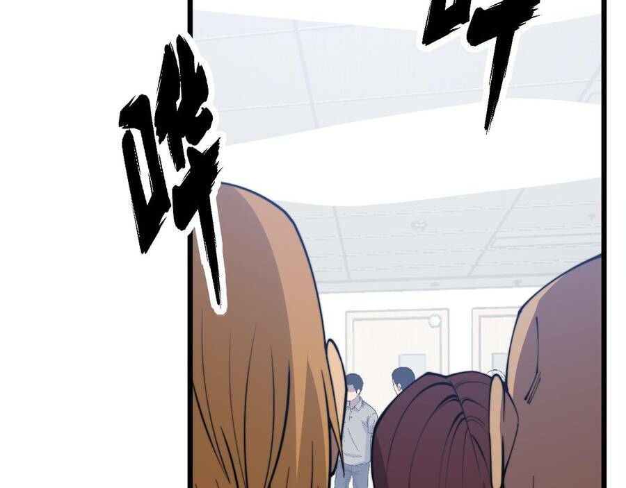 Độc Thủ Vu Y: Chapter 331