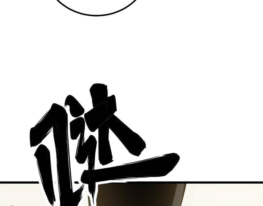 Độc Thủ Vu Y: Chapter 331