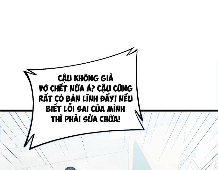 Độc Thủ Vu Y: Chapter 331