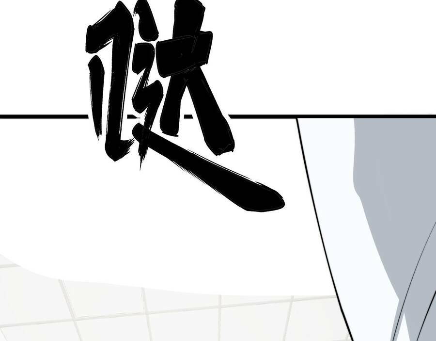 Độc Thủ Vu Y: Chapter 331