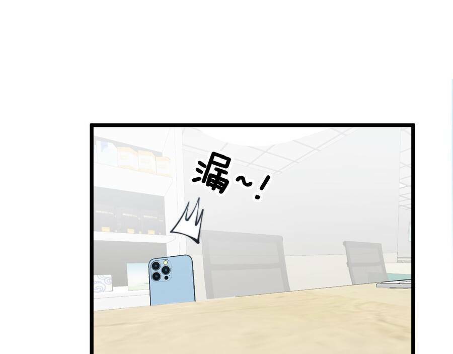 Độc Thủ Vu Y: Chapter 331