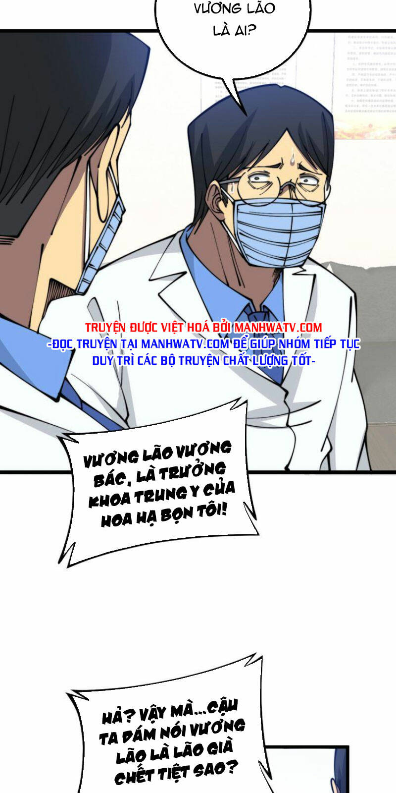 Độc Thủ Vu Y: Chapter 335