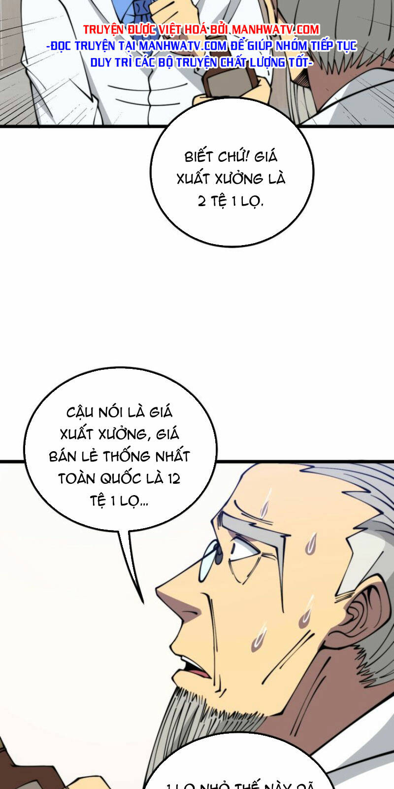 Độc Thủ Vu Y: Chapter 335