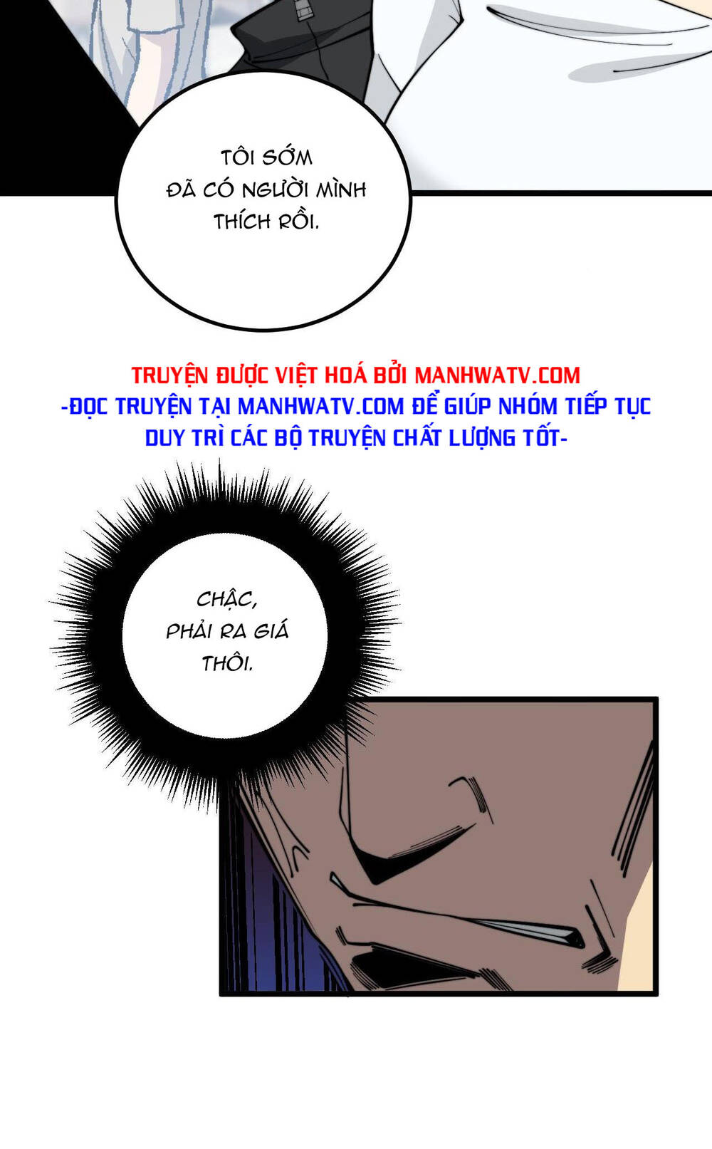 Độc Thủ Vu Y: Chapter 345