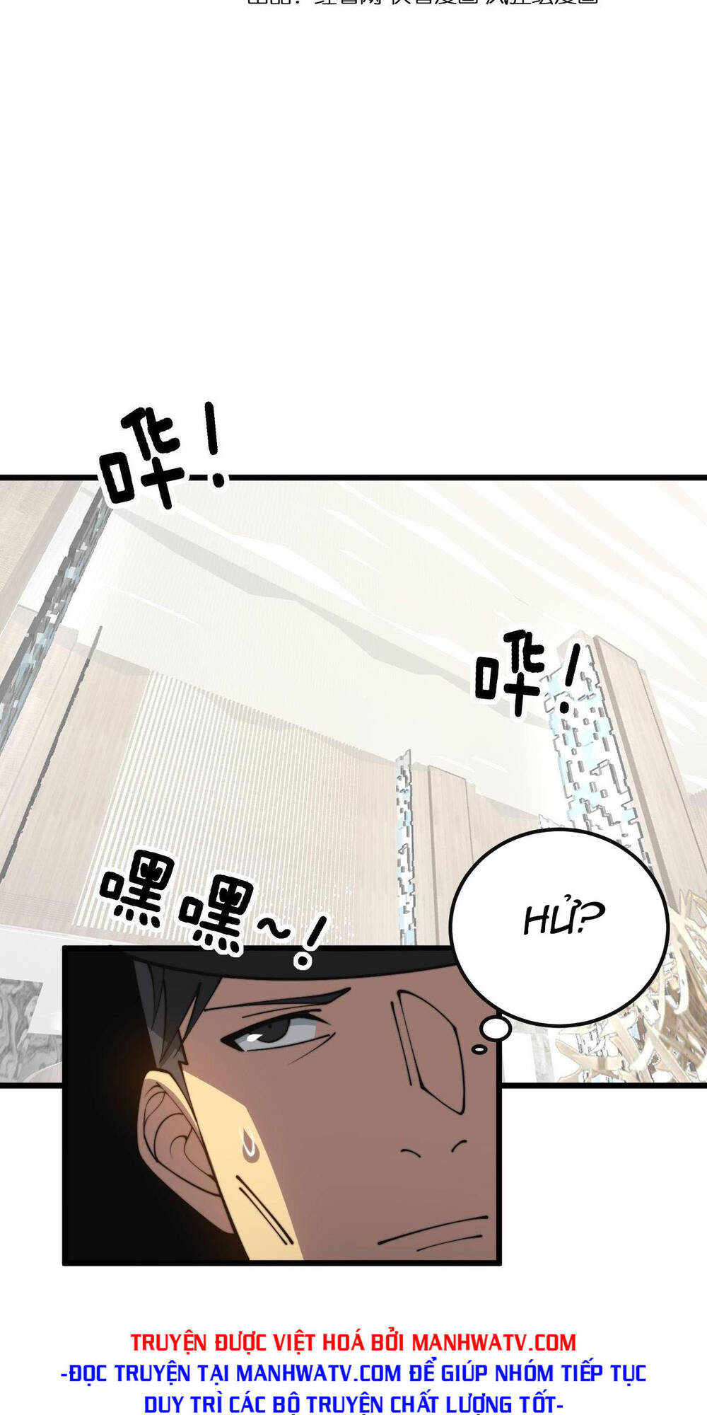 Độc Thủ Vu Y: Chapter 345