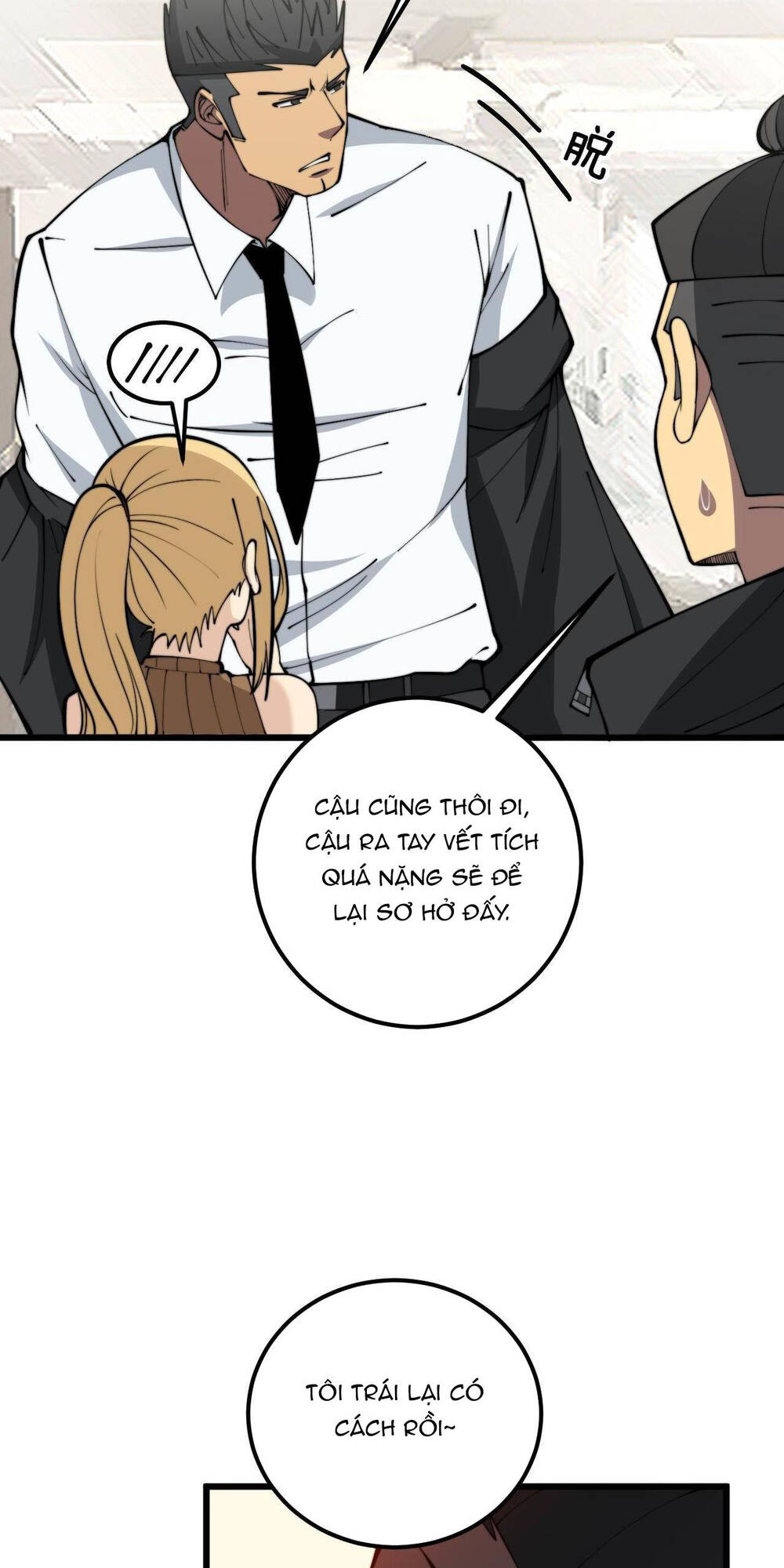 Độc Thủ Vu Y: Chapter 345