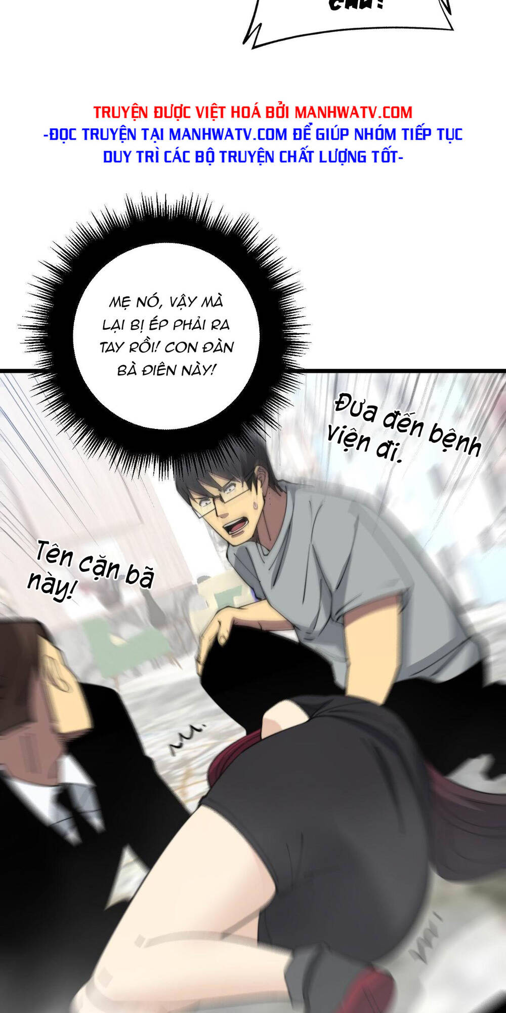 Độc Thủ Vu Y: Chapter 345