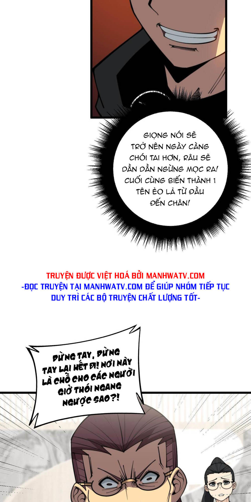 Độc Thủ Vu Y: Chapter 345