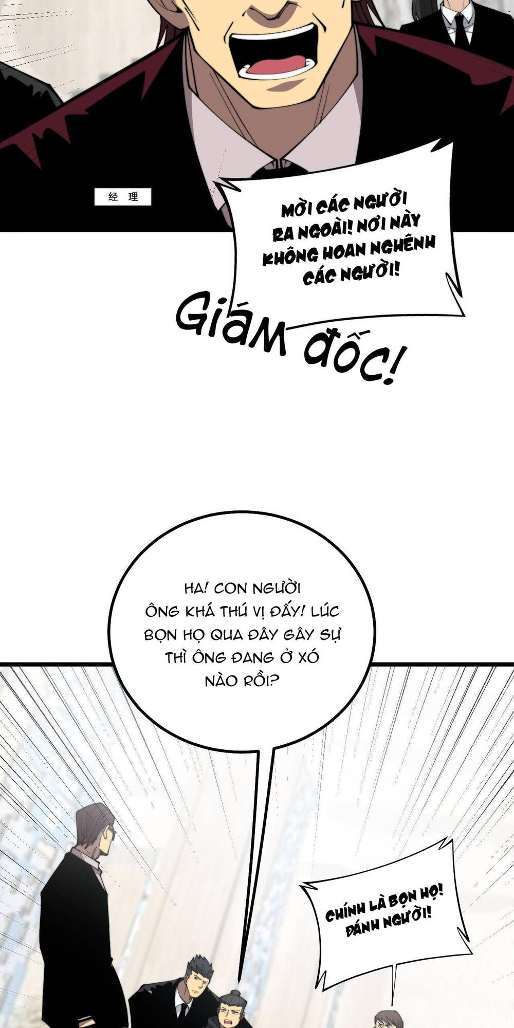 Độc Thủ Vu Y: Chapter 345
