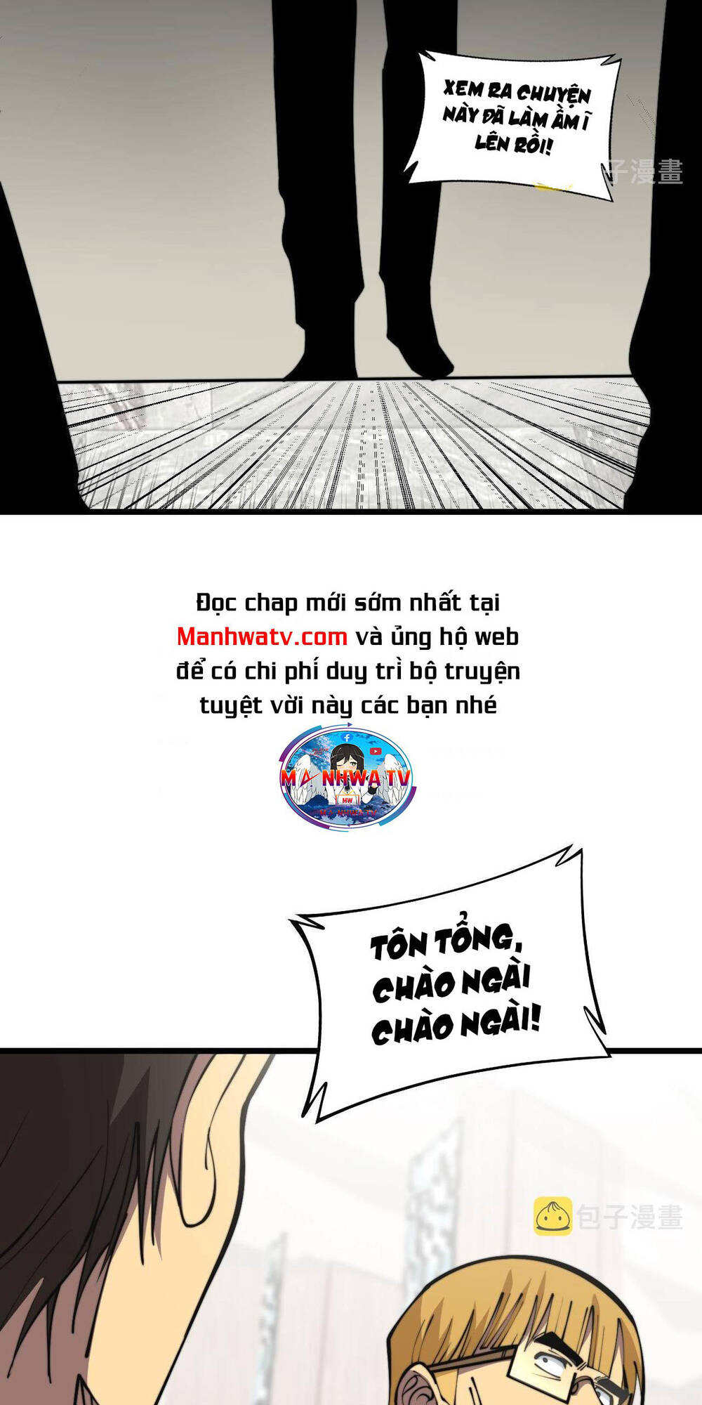 Độc Thủ Vu Y: Chapter 346