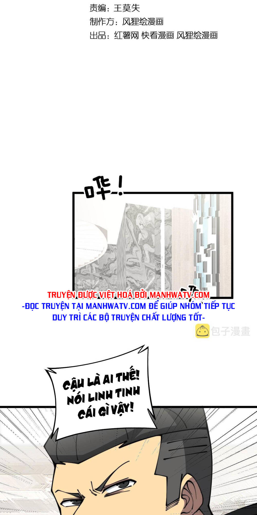 Độc Thủ Vu Y: Chapter 346