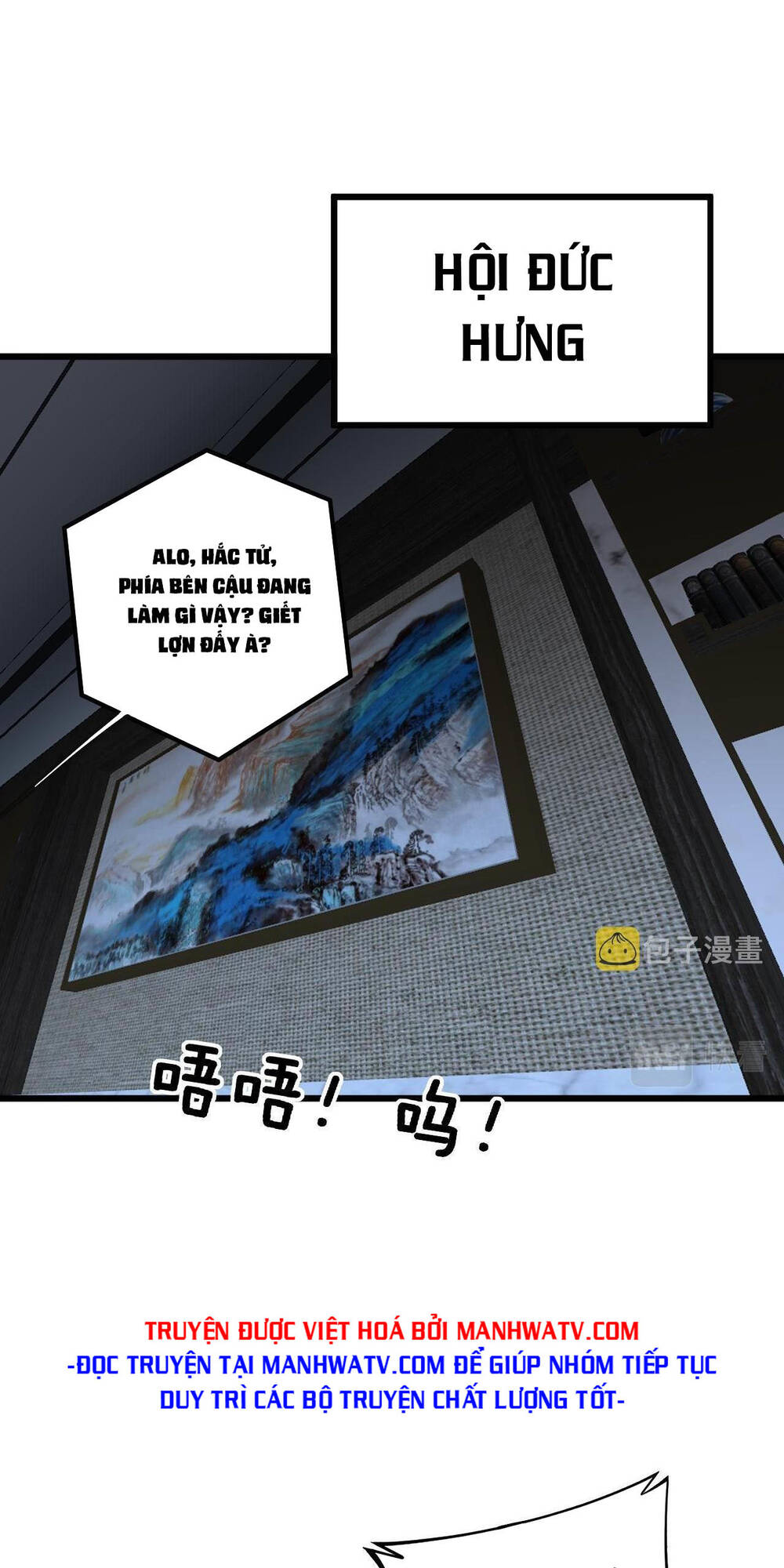 Độc Thủ Vu Y: Chapter 346