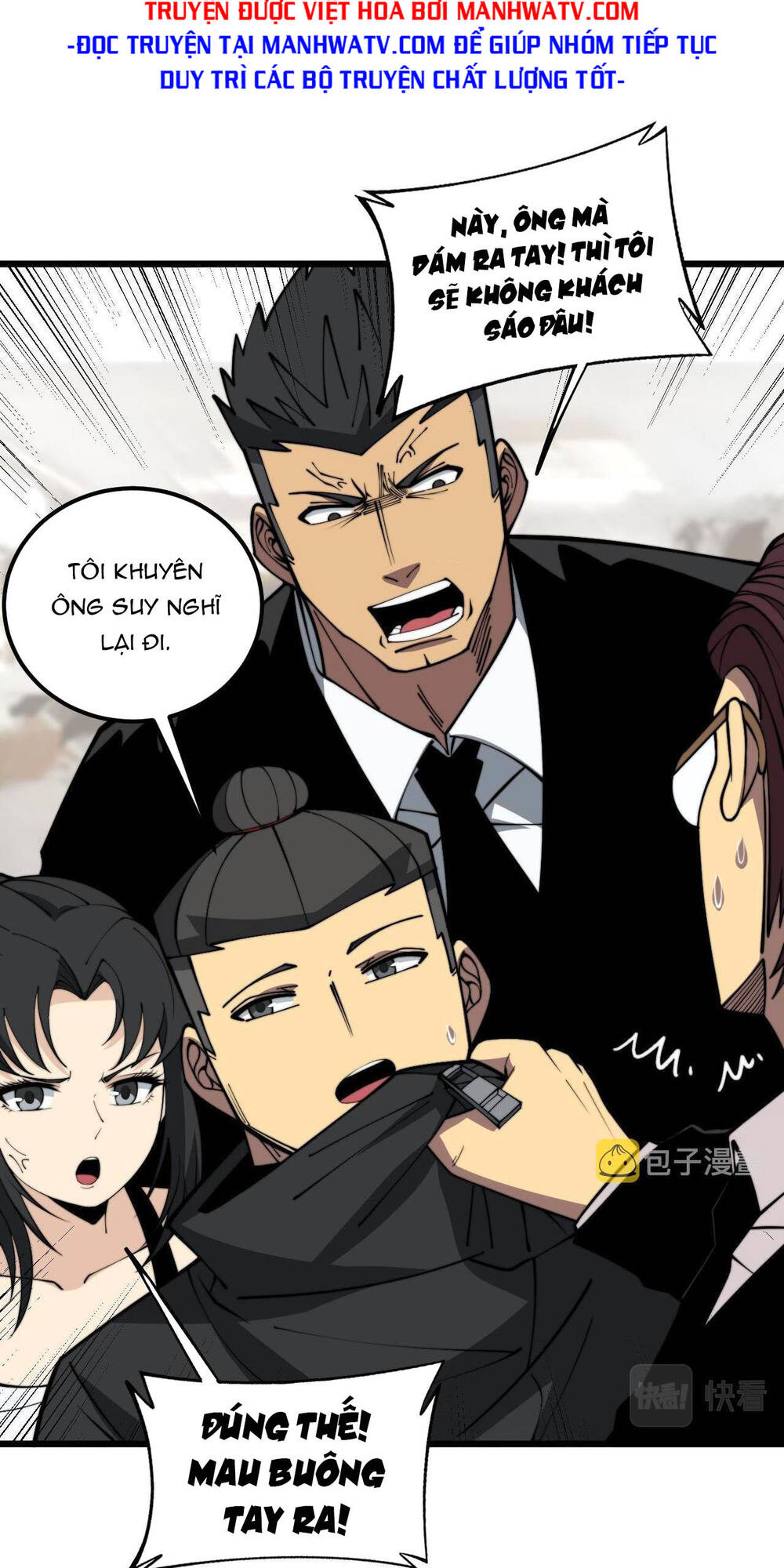 Độc Thủ Vu Y: Chapter 346