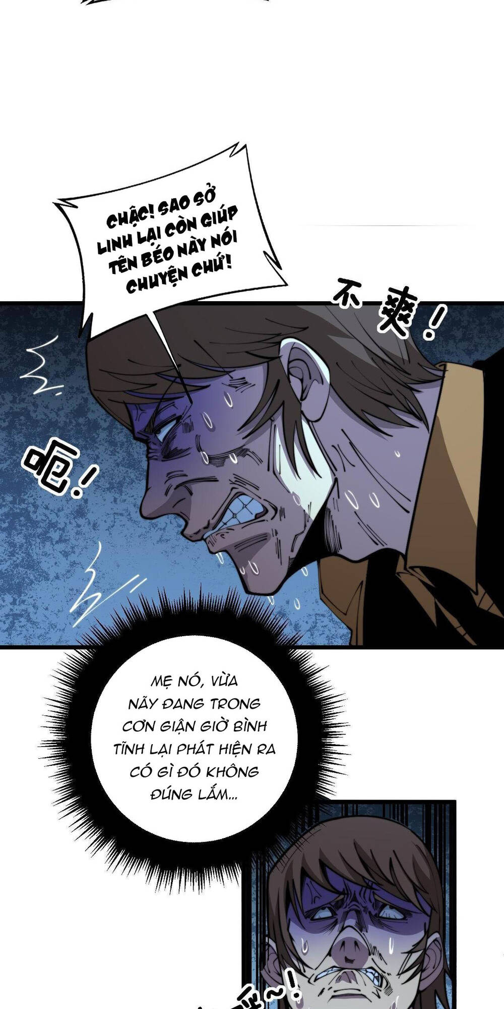 Độc Thủ Vu Y: Chapter 346