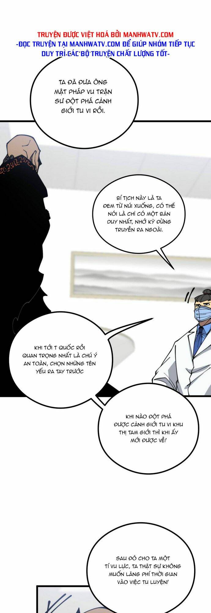 Độc Thủ Vu Y: Chapter 351