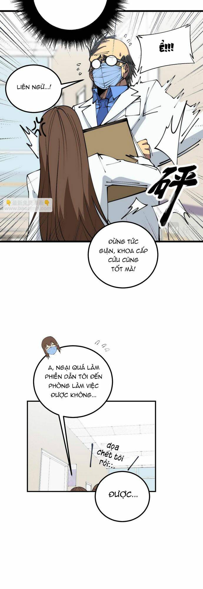 Độc Thủ Vu Y: Chapter 353