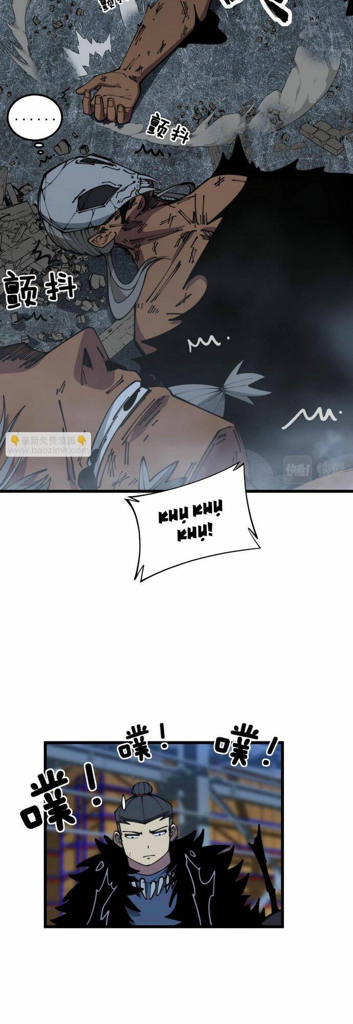 Độc Thủ Vu Y: Chapter 353