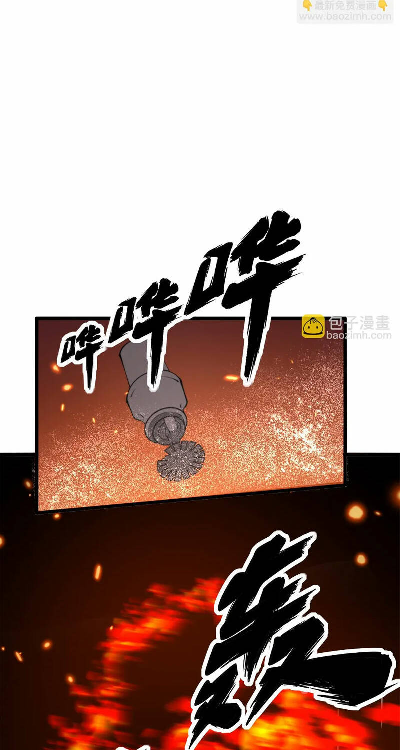 Độc Thủ Vu Y: Chapter 367