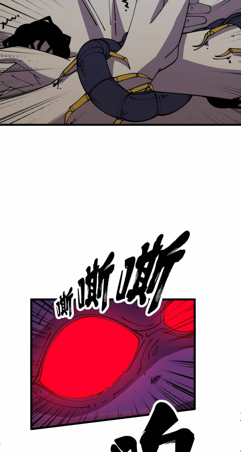 Độc Thủ Vu Y: Chapter 372