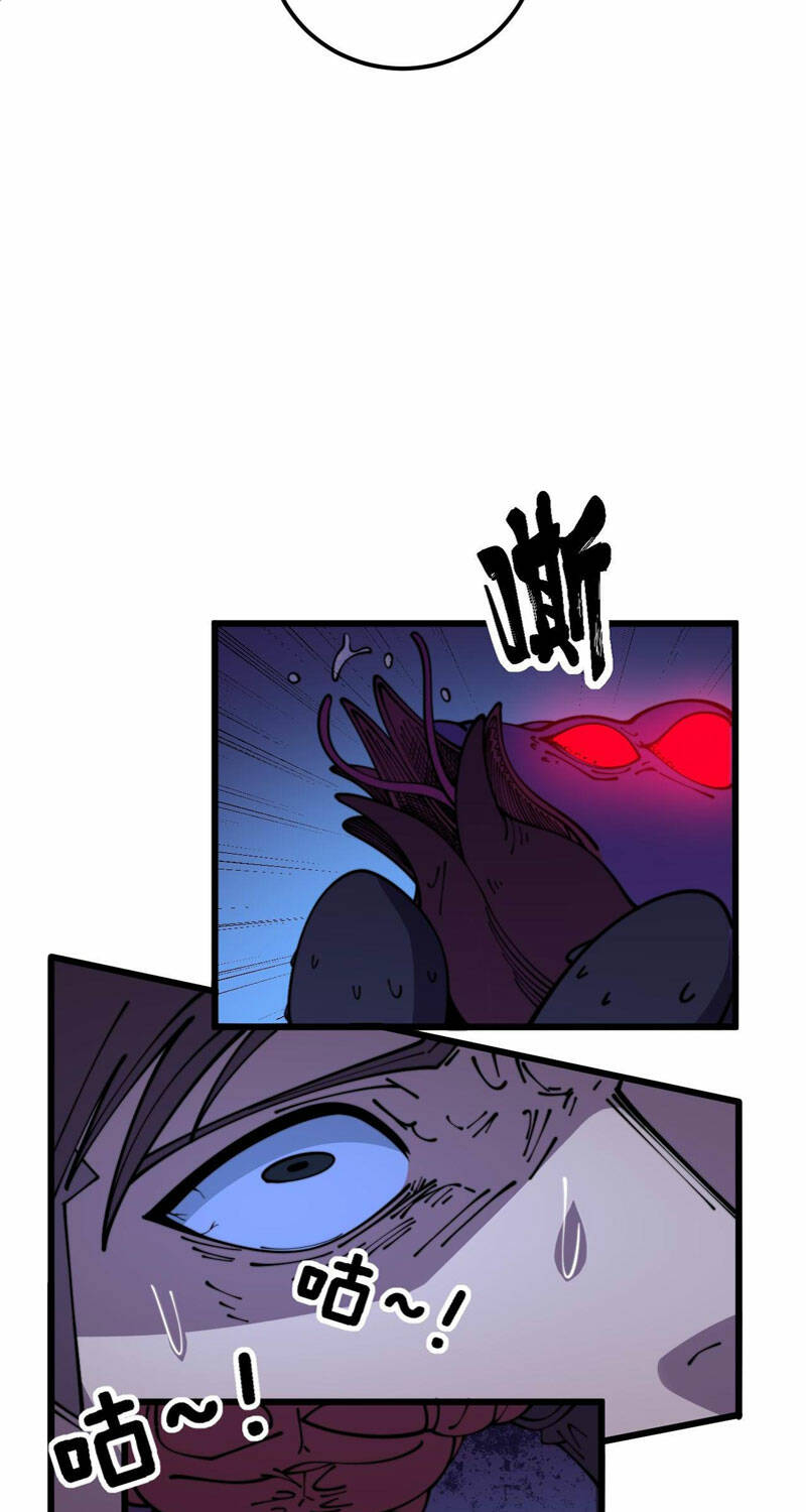 Độc Thủ Vu Y: Chapter 372