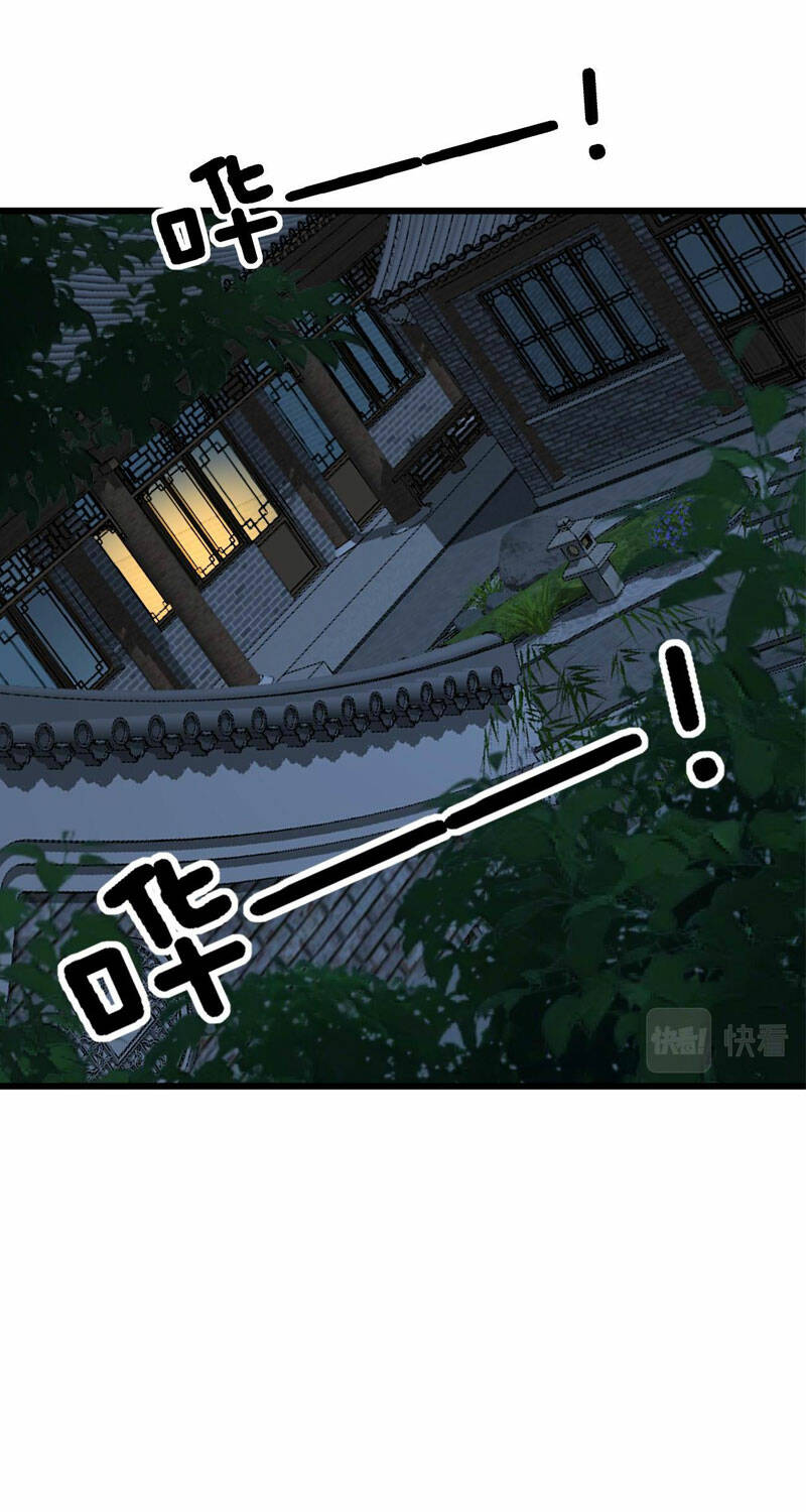 Độc Thủ Vu Y: Chapter 374