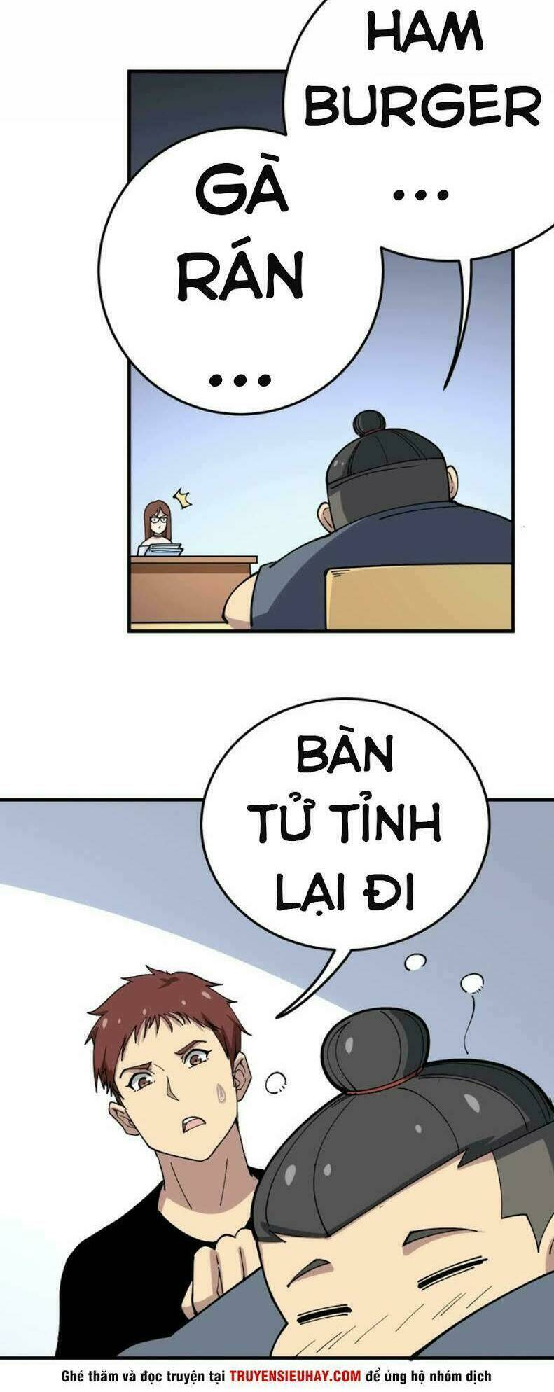 Độc Thủ Vu Y: Chapter 42