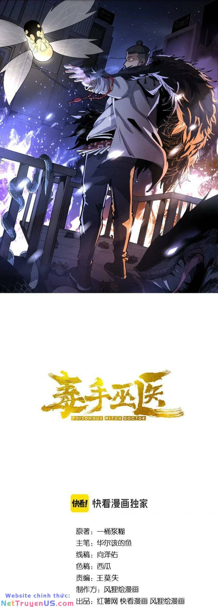 Độc Thủ Vu Y: Chapter 443